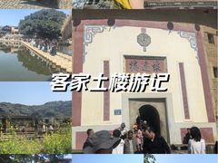 -福建土楼(南靖)景区