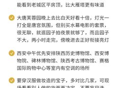 -大雁塔北广场音乐喷泉