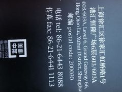 -美心·翠园(港汇恒隆广场店)