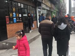门面-腔调面(斜土路店)