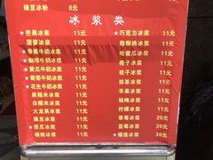 -夏食光安顺小舒冰粉冰浆(甲秀楼店)