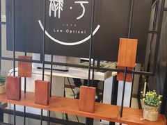 -肆兮眼镜·蔡司·徕卡战略合作店(大坪店)