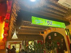 -王婆炒鱼(总店)