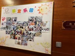 -馨月汇·一悦馨香月子中心(前滩店)