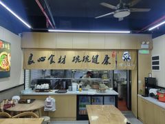 -顶巧鸡汤馄饨(虹口总店)