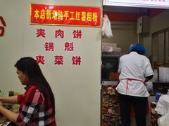 -火辣辣麻辣粉(桃园二巷店)