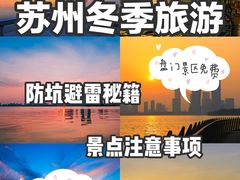 -拙政园