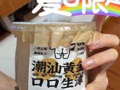 -茶力的小怪兽(梅林卓悦汇店)