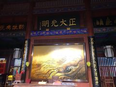 -开封府