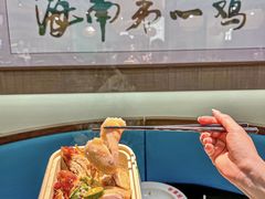 -沿江海南菜·文昌鸡祖师爷(大东海店)