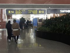 -桃仙机场头等舱休息室