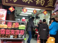 门面-小陈方酥锅盔(古城总店)