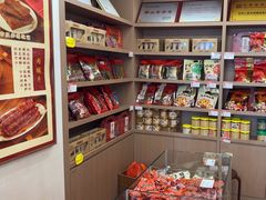 -非遗·老山合·潮汕特产猪头粽(龙眼南店)