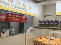 -味多美蛋糕(东直门店)