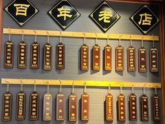 -百年老字号·观振兴蟹黄面·三虾面·苏式面(观前街富仁坊巷店)