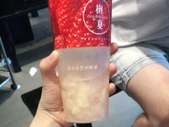 -树夏(建设路店)