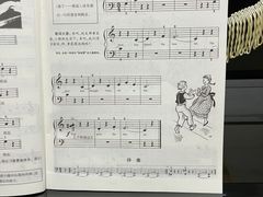 -柏斯音乐艺术中心·钢琴·吉他(世纪金源店)