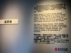 -上海观复博物馆