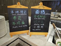 -东方美谷JW万豪酒店·The lounge大堂吧
