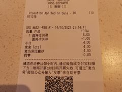 -麦当劳(新洲南路店)