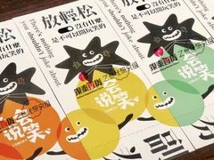 -杭州西湖银泰百货