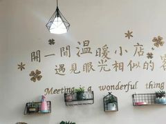 -焙·伴蛋糕茶歇甜品台定制