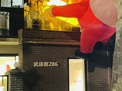 -RAC BAR(安福路店)