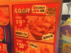 -小波紫炸鸡(大中华店)