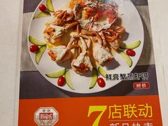-潮福城大酒楼(湖滨北路店)