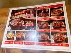 -有红鸡毛店·砂锅菜(抚琴夜市店)