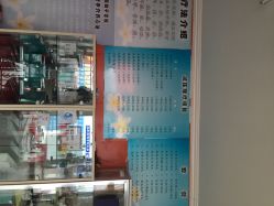 点击看大图 露德玛丽美容连锁(西红门店)-露德瑪麗科技美肤·美迪迈·华熙生物