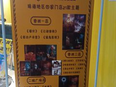 -谜盒子奇幻密室(南屏店)