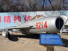 -中国航空博物馆