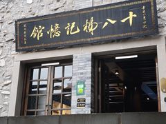 -重庆十八梯传统风貌区