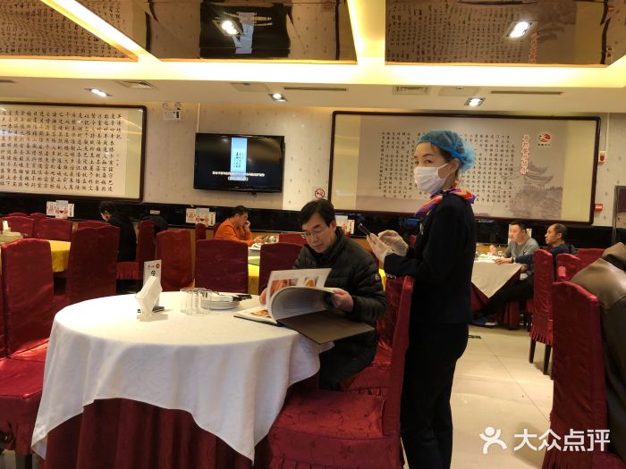 马凯餐厅(长椿街店)大堂图片