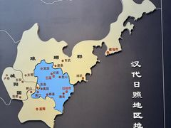 -日照市博物馆