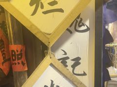 -烂摊摊火锅集市(河北总店)