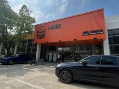 -加伍磅精英训练中心