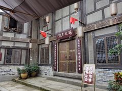 -恩阳古镇