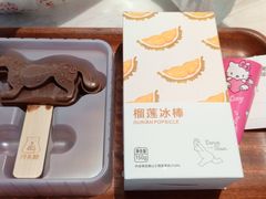 -丹礼糖甜品