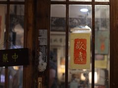 -邊城書店