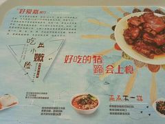 -好爱嘉(虎坊桥店)