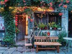 -绍兴书圣故里景区