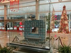 -上海证券交易所(上海证券大厦北塔店)