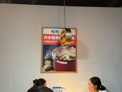 -蚝翅·海鲜粥·烧烤·龙虾季(海曙天一店)