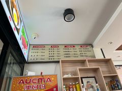 -八分场凉皮老店(正宗)