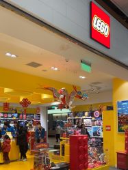 -乐高授权专卖店(浦东嘉里城店)