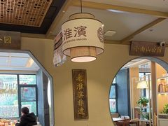 -老淮滨-蚌埠非遗小吃(淮河路店)