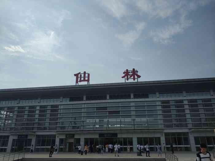 仙林站-"仙林站新增趟往盐城方向c3157次,加上."-大众点评移动版