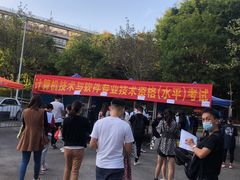 -广东工业大学(大学城校区)